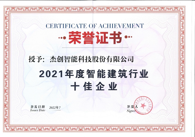 2021޽ҵʮҵ_page-0001.jpg